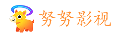 努努影视